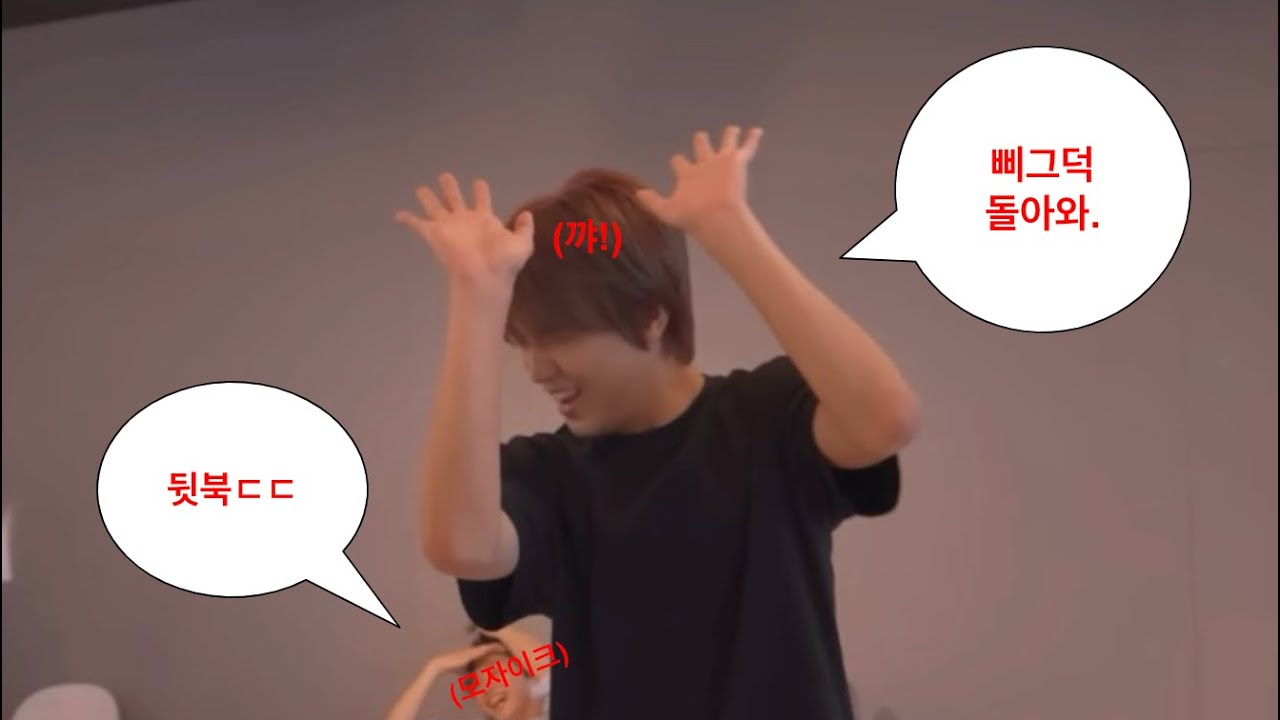 삐그덕(Walk)이 너무 빠르게 지나간 그대들을 위해