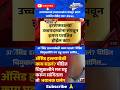 RajThackeray #uddhavthackeray #maratha Devendra fadnavis AjitPawar Eknathshinde jarange patil live