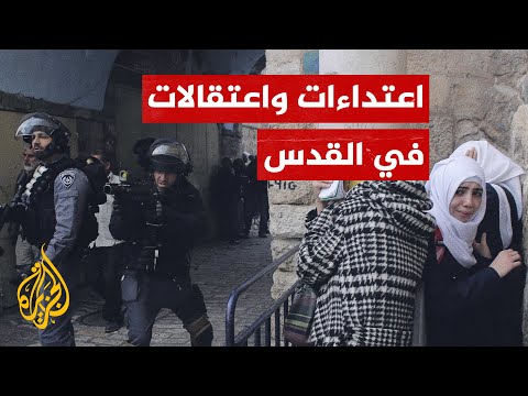 عقب عملية طعن.. مواجهات مع الاحتلال في القدس المحتلة وضواحيها