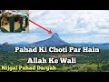 Pahad ki choti par hain allah ke wali  nijagal pahad ki dargah part 1