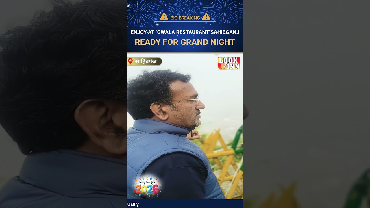 Enjoy For Grand Night at Gwala Restaurant......