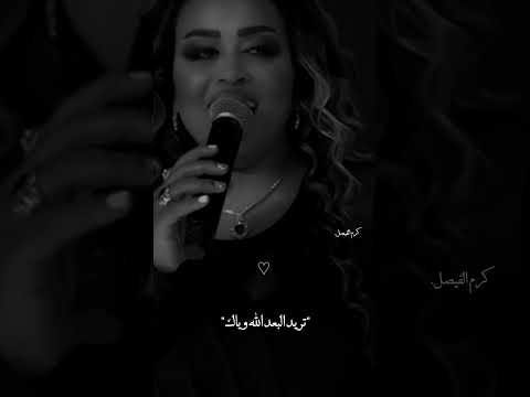 رنين البصري لو موت ما ارجعلك ستوريات انستا