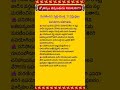 #god #india #hindu #devotional #pravachanalu #bakthivideos #bhakti #venkateshwaraswamy #viral #om