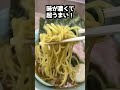 大食い彼女と家系ラーメン食べに行ったら、、、 #三年食太郎
