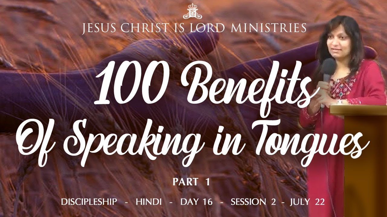 100 Benefits of Speaking in Tongues, Part 1 | Day 16 | Session 2 | 2nd July 2022