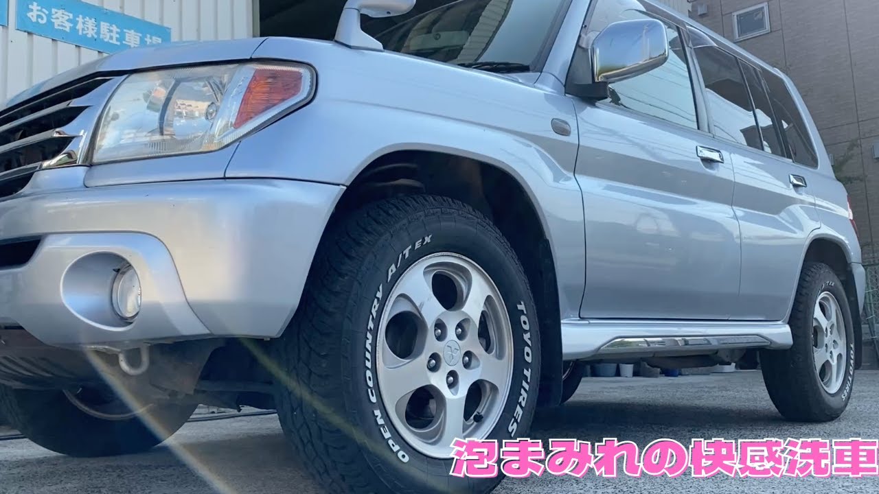 Pajero iO洗車ルーティン！爽快な朝を彩る至福の時間！