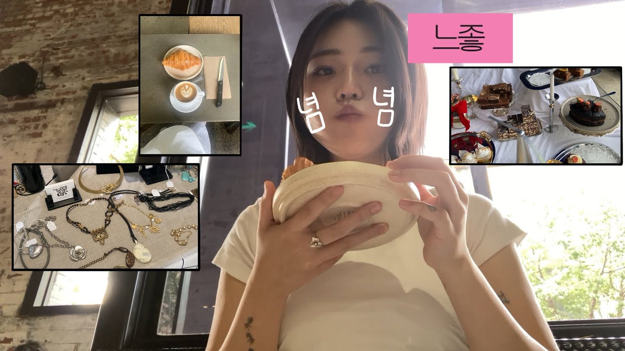 ✮✮멜버른에서 성수 넉김 찾음? ✮✮피츠로이 느좋 스팟 추천 ☕️🥐｜호주 워홀 일상 Vlog