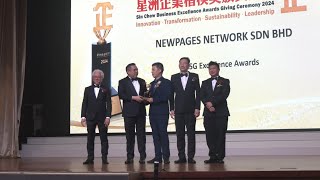 NEWPAGES Honored with the 【2024 Sin Chew Business Excellence Award - ESG】