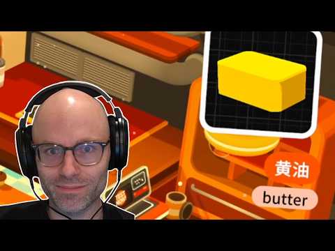 Sounding bad has never sounded so good (Noun Town Language Learning)