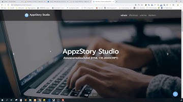 ขั้นตอนการติดตั้ง sClass1 Final (สำหรับนักเรียนใน คอร์ส sclass1 เท่านั้น)