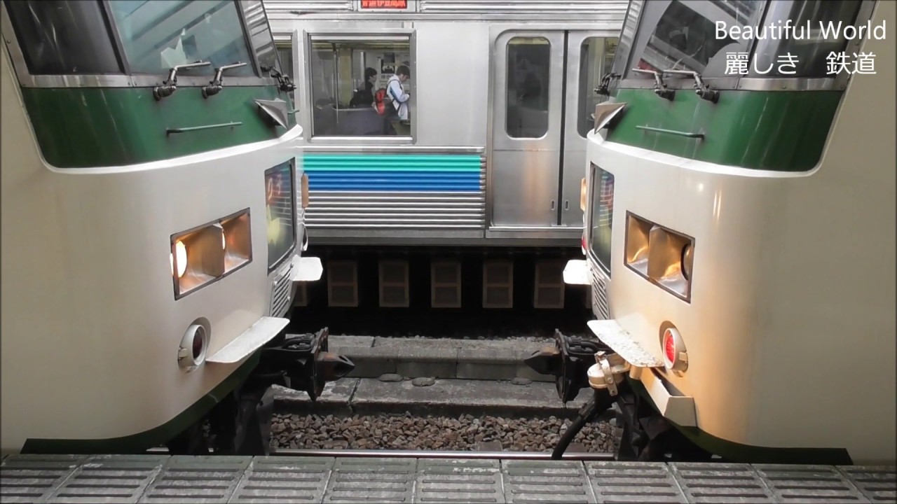 特急踊り子号(185系）お別れ・ 切り離し作業後、下田・修善寺に向け熱海駅発車 2019.1.26 光panasd 1113