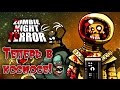 Zombie Night Terror - Прохождение игры #20 | Теперь в космосе !