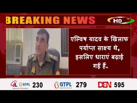 बिग बोस के विजेता  एल्विष पर एनडीपीएस एक्ट भी लगा है