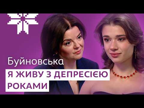 БУЙНОВСЬКА: випадково стала акторкою, набрала 12 кг на ліках і ПРАЦЮВАЛА БАРИСТОЮ