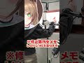 "歌ってみた"収録の裏側を大公開!!!!!! #あおぎり高校 #栗駒こまる #音霊魂子 #shorts
