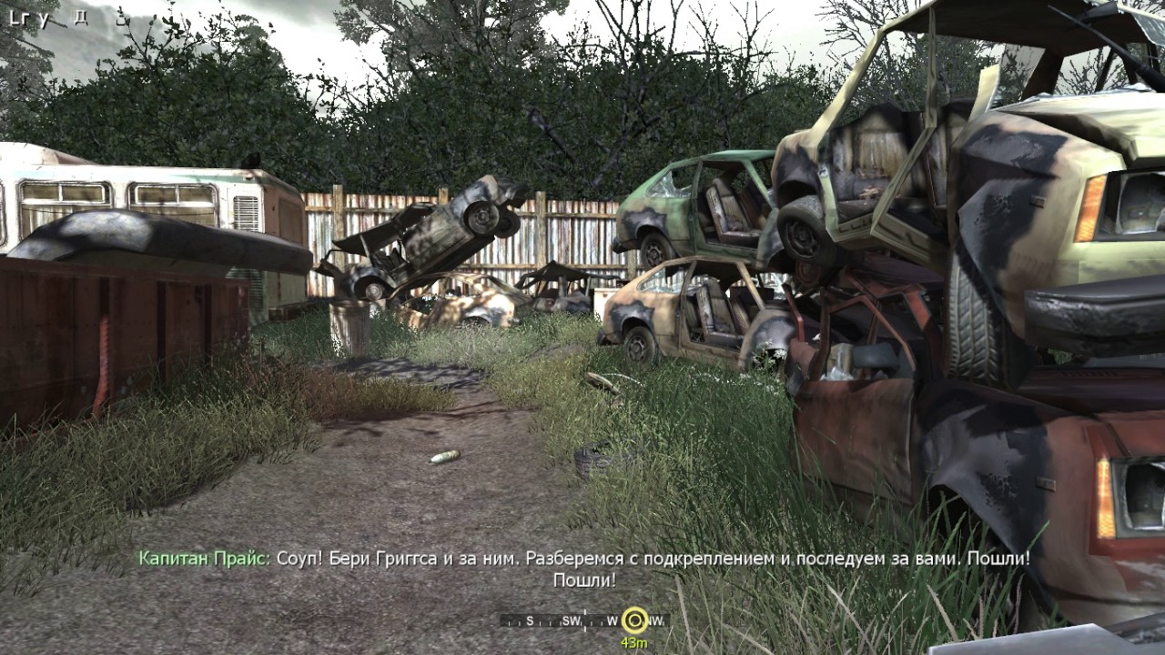 COD 4 MW Прохождение с lfyz"ом Ч.12 Грехи отцов