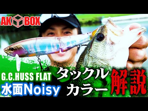 AK◇BOX] 