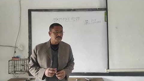 Number System. #2.HSC. ICT.