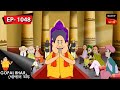    gopal bhar  episode  1048