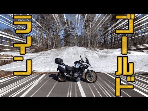 Vストで磐梯ゴールドラインを走ってみた！
