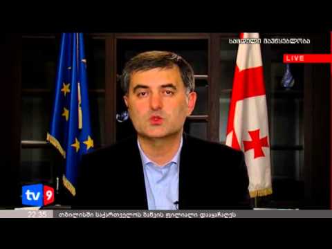 მთავარი კითხვა | 14.11.12
