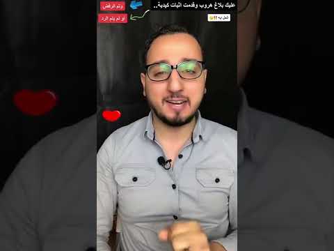 عليك بلاغ هروب وقدمت اثبات كيدية وتم الرفض أو لم يتم الرد الحل ايه