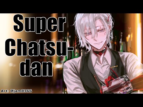 【Super Chat Reading】 Super Chatsudan! Thank you all! 【NIJISANJI EN | Fulgur Ovid】