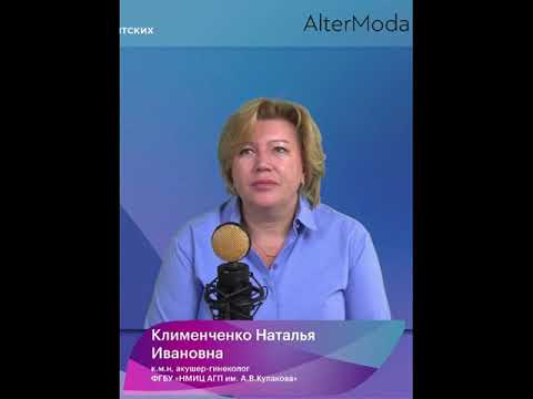 Передается ли коронавирус ребенку, если мама заболела во время беременности