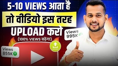 Youtube par video kaise upload kare | youtube video upload karne ka sahi tarika |how to upload video