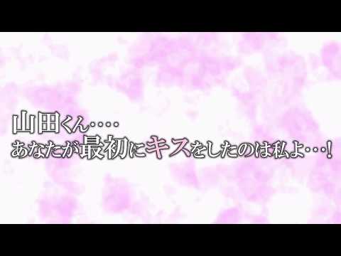 【静止画MAD】山田くんと7人の魔女