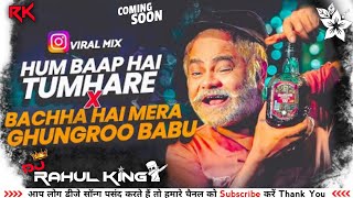 Hum Baap Hai Tumhare - Rowdy Style - Dj AKshay ANJ & Dj Rahul RK No1