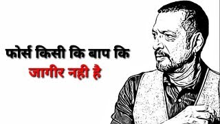 nana patekar || attitude dialogues whatsapp status || best WhatsApp status video