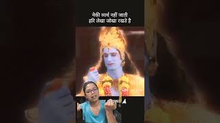 जय श्री कृष्ण🙏🏻#kanha#khatushyam #krishnabhakti #krishna #krishnastatus #narayan #shorts #trending