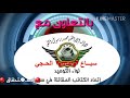 تسجيلات مسربة تفضح تعاون الرائد فراس قائد شرطة الراعي مع ال PKk وحزب الله اللبناني 