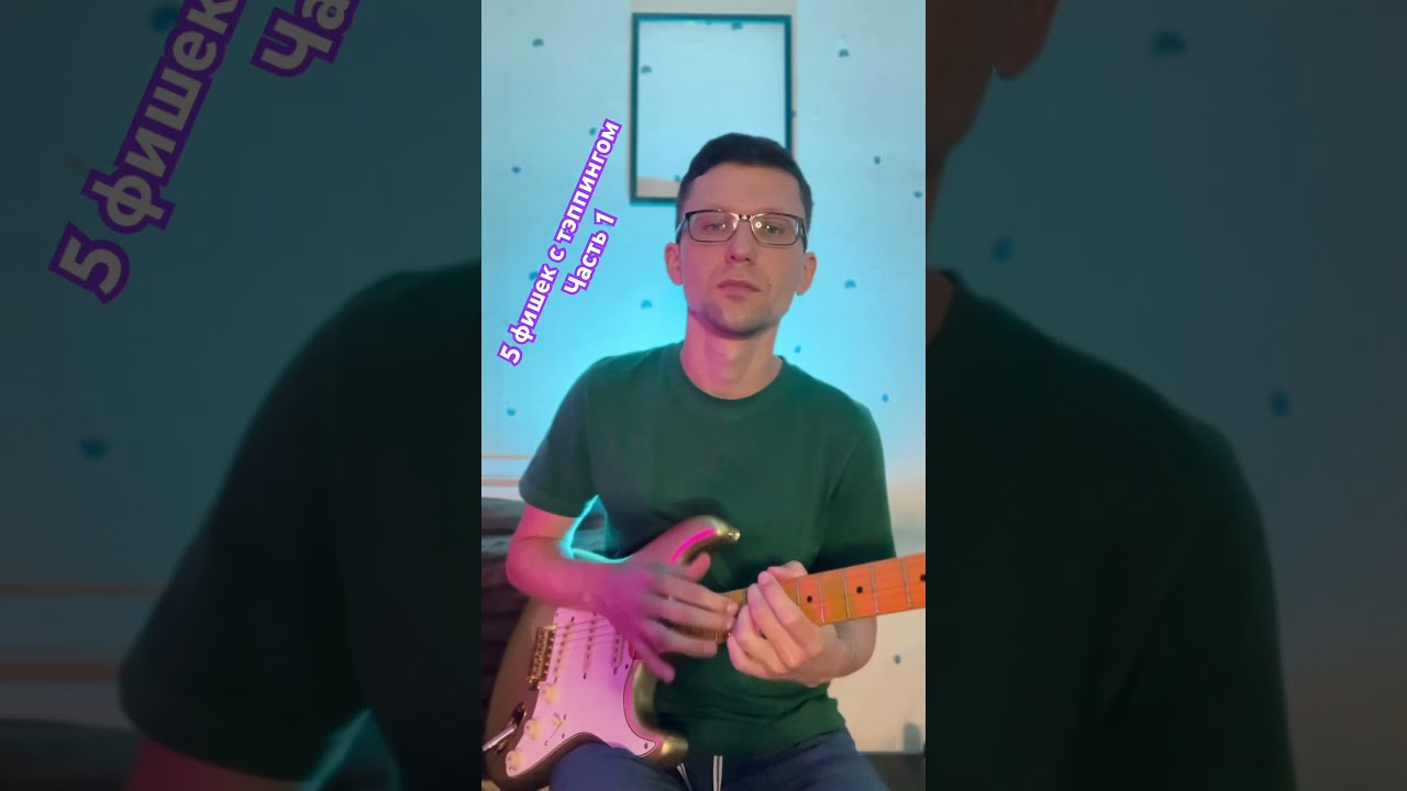 5 фишек с тэппингом 