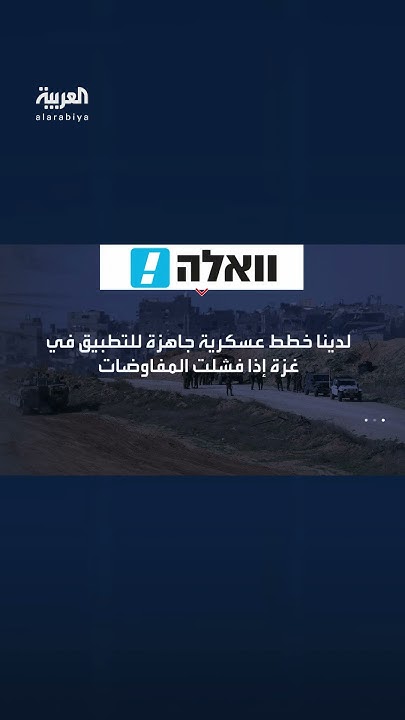            
 - نشر قبل 6 دقيقة