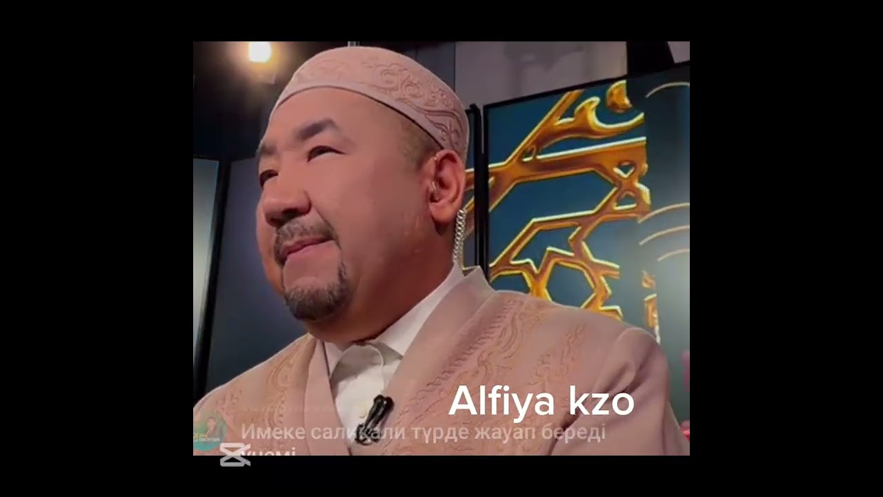 20 кун/ өте керемет эфир /Нурлан имам тікелей эфир уагыз Нурлан устаз Рамазан ниет пітірсадака ораза