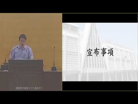 10/21（六）安息日上午-從聖所流出的生命河（上）-趙信祈傳道