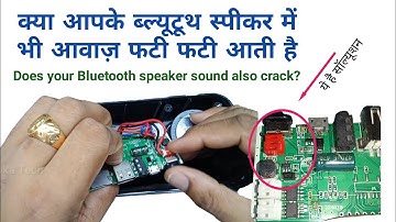 How To Repair Bluetooth Speaker || bluetooth speaker crackling sound