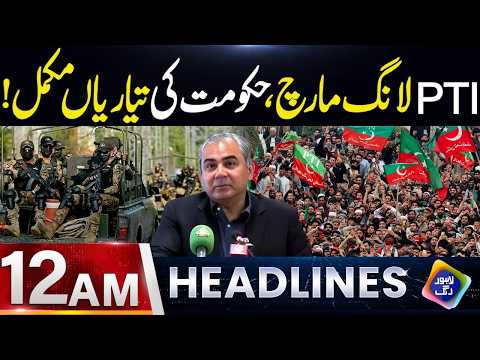 PTI Long March, Hukoomat Ki Tayariyan Mukammal | Headlines 12 AM | 25 September 2026 | Lahore Rang