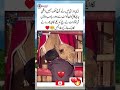 🔥 Unexpected moment #ytshorts #youtubeshorts #shorts #i4ilam #jokerquotes #islamic #fyp 813