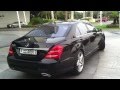 Jokalian: Mubi's New 2012 Model Mercedes-Benz S-500