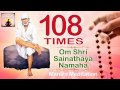 Om Shri Sai Nathay Namah  Sai Mantra 108  Shirdi Sai Baba Meditation   Haindava Tv