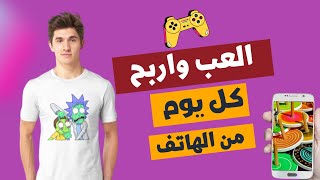 سوف تحقق 500 دولار بهذه الطريقة للربح من الانترنت 2023 screenshot 4