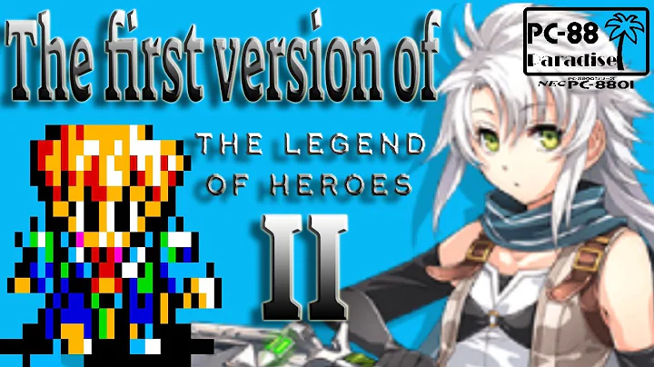 The First Version of The Legend of Heroes 2 - Dragonslayer: The Legend of Heroes II (PC-88 Paradise)