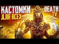 КАСТОМКИ ПУБГ МОБАЙЛ 😱 РОЗЫГРЫШ UC КАЖДЫЕ 100 ❤ СТРИМ ПУБГ МОБАЙЛ [DeathTV STREAM]