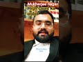 Mukherjee keliye nagar High court ka order aaya hai coaching and Pg and library band nahi ki jayengi