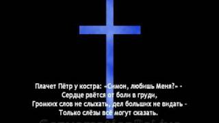 Video thumbnail of "Тихо встала заря"