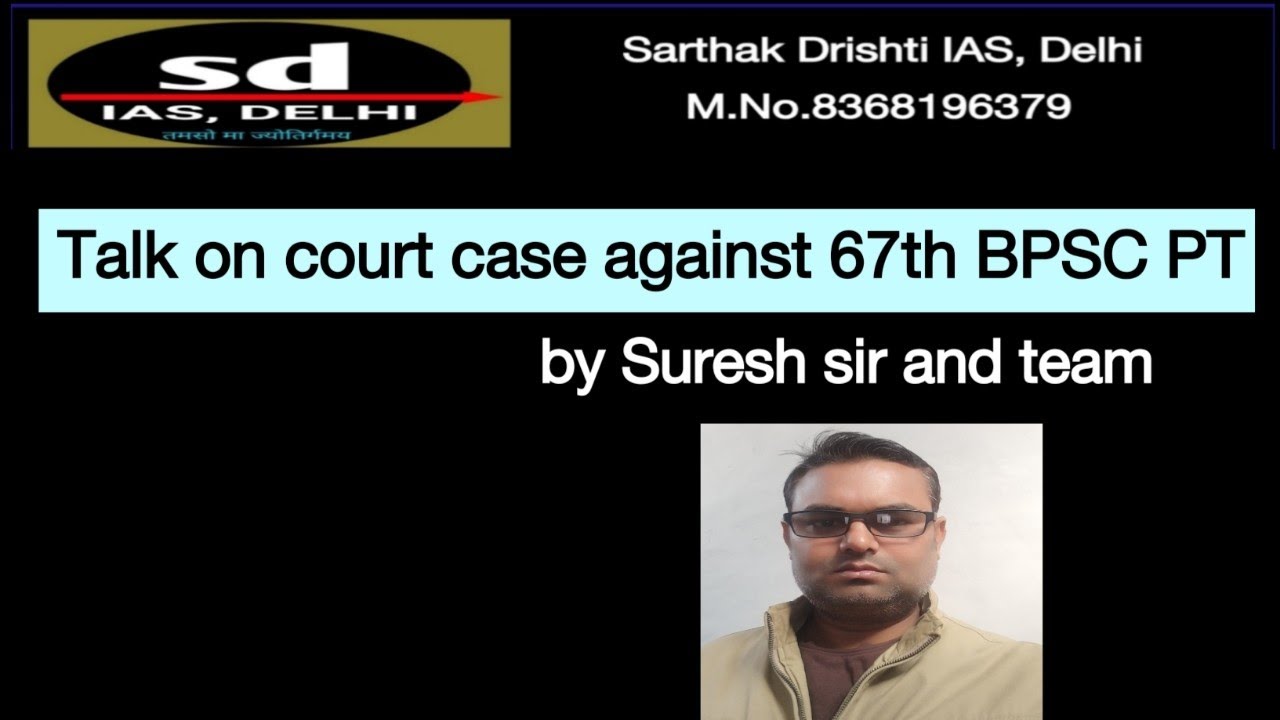 Talk on 67th BPSC PT Court Case Issues Fund. 