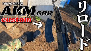 Airsoft] Tokyo Marui AKM Custom Gas Blowback Pistol in Action